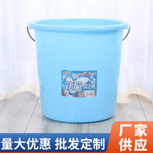 厂家批发日用百货PP塑料桶 多功能家居储水桶 加厚清洁手提水桶