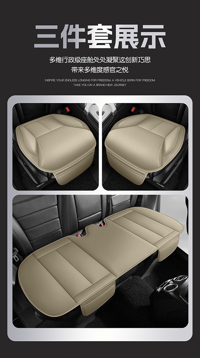 2026 New Model Cross-Border Amazon Fixed Lumbar Support Full Leather Car Seat Cushion, Universal for All Seasons, Dropshipping Available