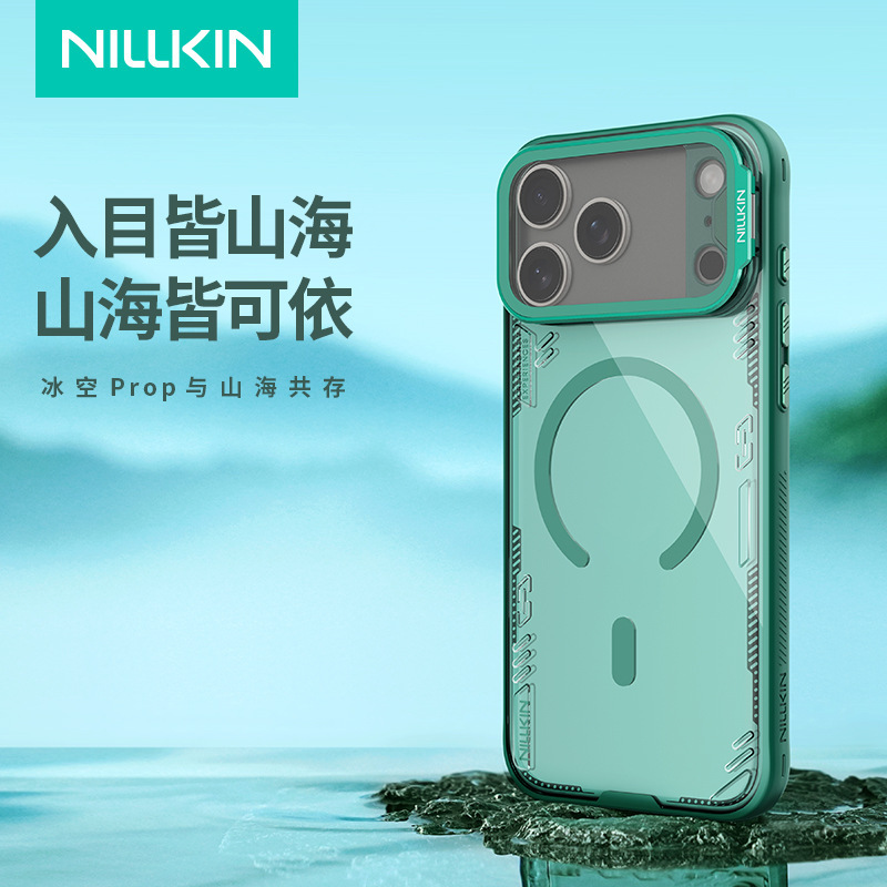 Nillkin Is Suitable for iPhone 17 Pro Max Ice Air Magnetic Phone Case Lens Cover Protective Cover