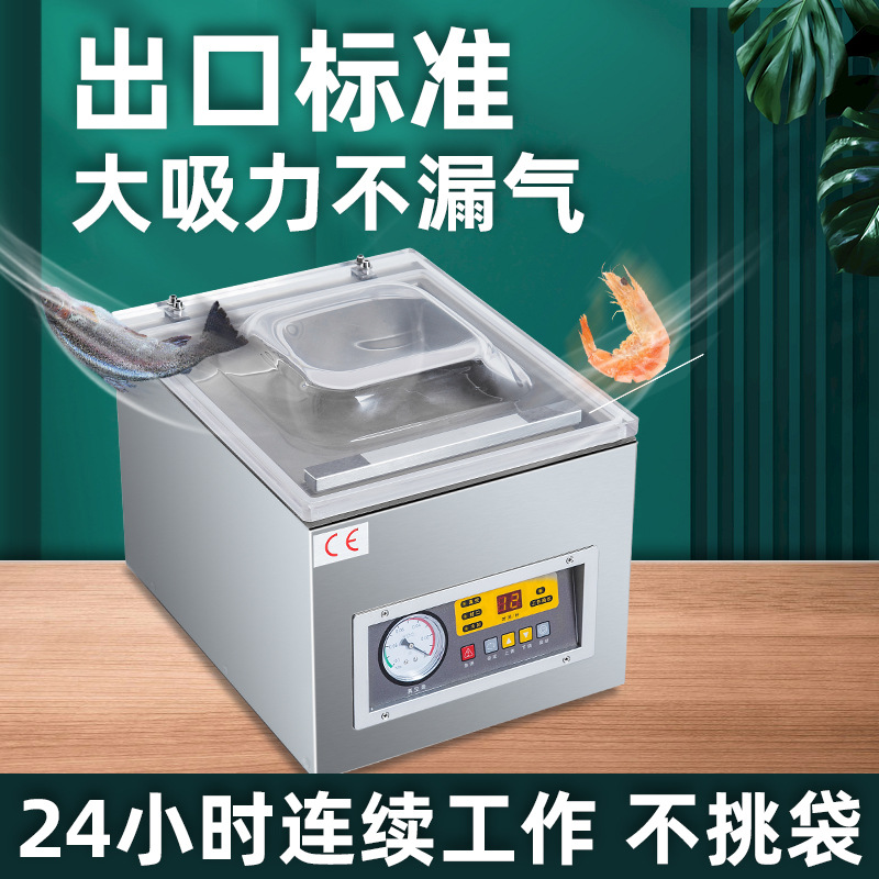 宏盛真空包装机家用全自动食品机真空封口机商用密封机保鲜抽气机