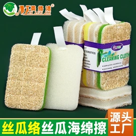 海绵擦;抹布、百洁布;沐浴球浴擦