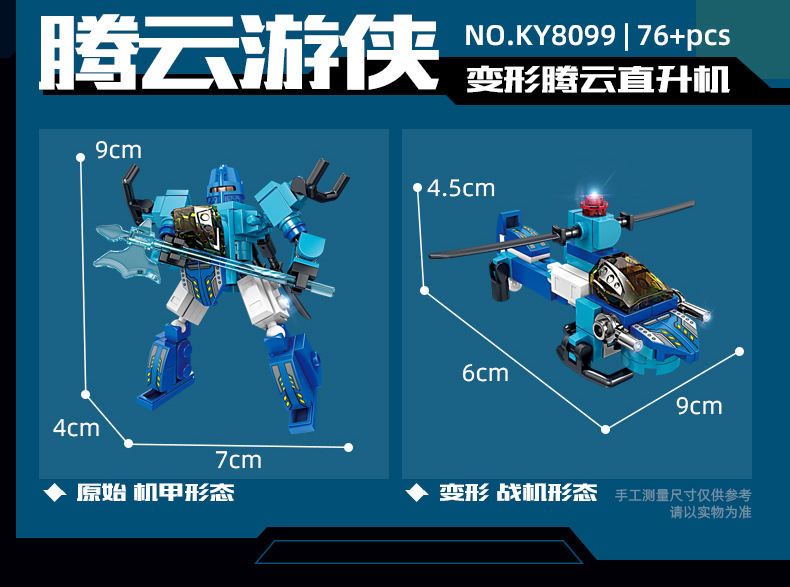 详情图
