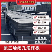 �߉�����ϩ�]����ĭ��Ƕ�p��PE���ܷ�岣���|�l؛܇�|���ˮ����