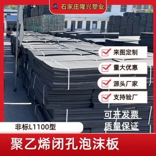 �߉�����ϩ�]����ĭ��Ƕ�p��PE���ܷ�岣���|�l؛܇�|���ˮ����