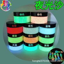 �LЧҹ��ɰ�w��ɳdiy�ɹ�������ɳ�l���S�ƿ�w����ɳ100g���b