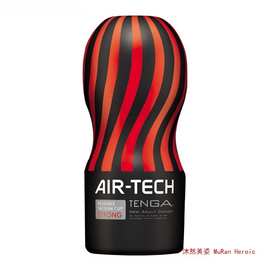 新品雅心 AIR-TECH男用飞机杯ATH自慰杯自慰器成人情趣性用品潮流
