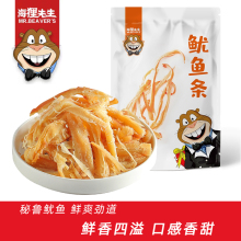 海狸先生手撕鱿鱼条80g*4袋铁板鱿鱼丝海味即食零食风琴鱿鱼干