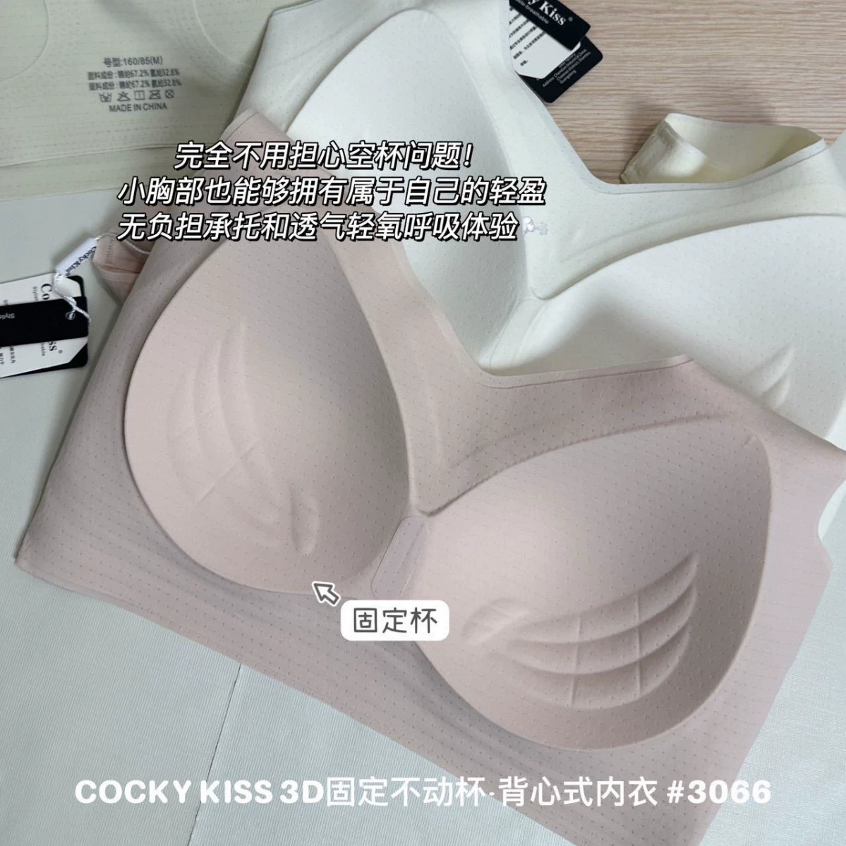 Summer tank top, comfortable underwear, supporting wireless bra