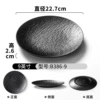 B386-9 [With test report]