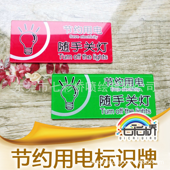 厂家可定UV打印加工 高清uv亚克力印刷  PVC板UV喷绘  玻璃UV彩印