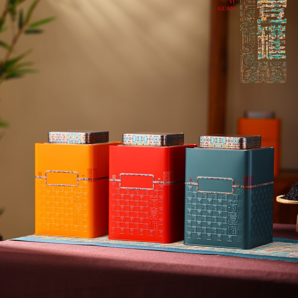 藏一罐方罐通用四方铁罐一斤茶叶罐久福茶叶包装免费设计定 制