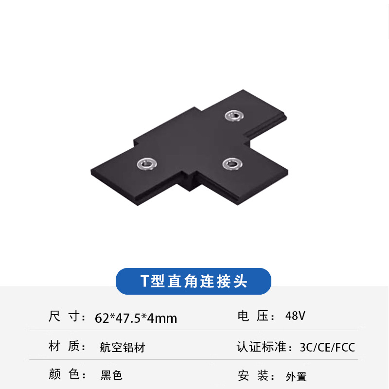 Nueva lámpara de riel de succión magnética de montaje brillante de Zhongshan ultrafina, lámpara simple moderna, sala de estar, dormitorio, techo, lámpara principal