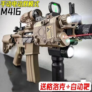 늄��B�lM416��ͯ�к����ͻ����������һ�w�Ԅӿɰl��ܛ����Ů��