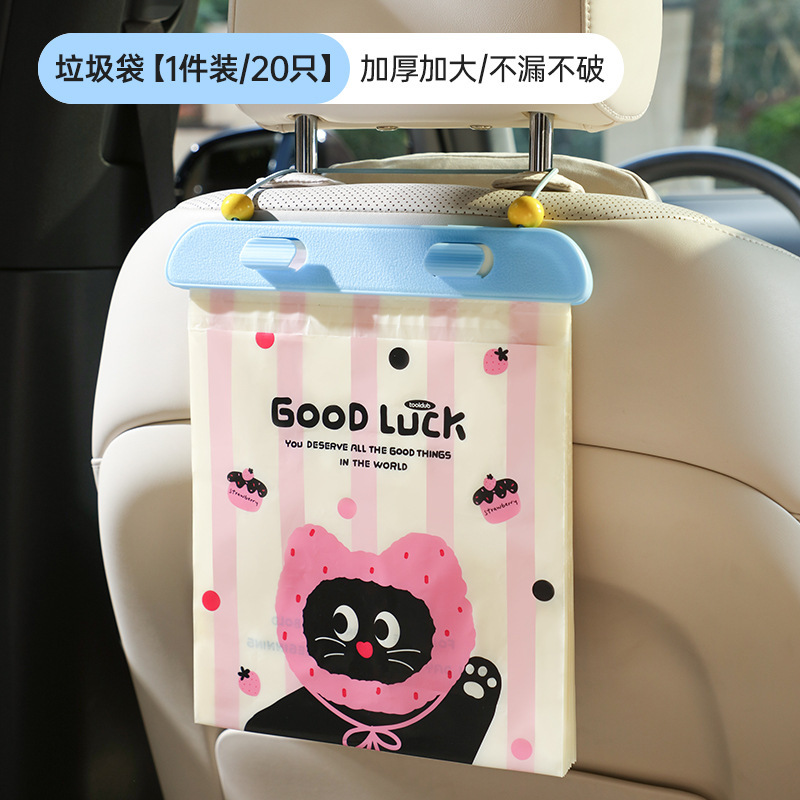 車用ゴミ袋吊り式車車内ゴミ捨て筒清潔袋自動車内用高級感車載ゴミ箱|undefined