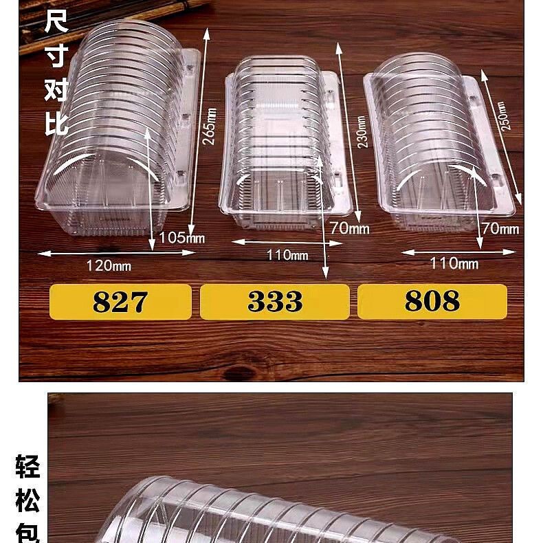 333 Disposable Pastry Packaging Boxes, Baked Peach Biscuits Boxes, Cake Packaging Boxes, Transparent Food Packaging Boxes