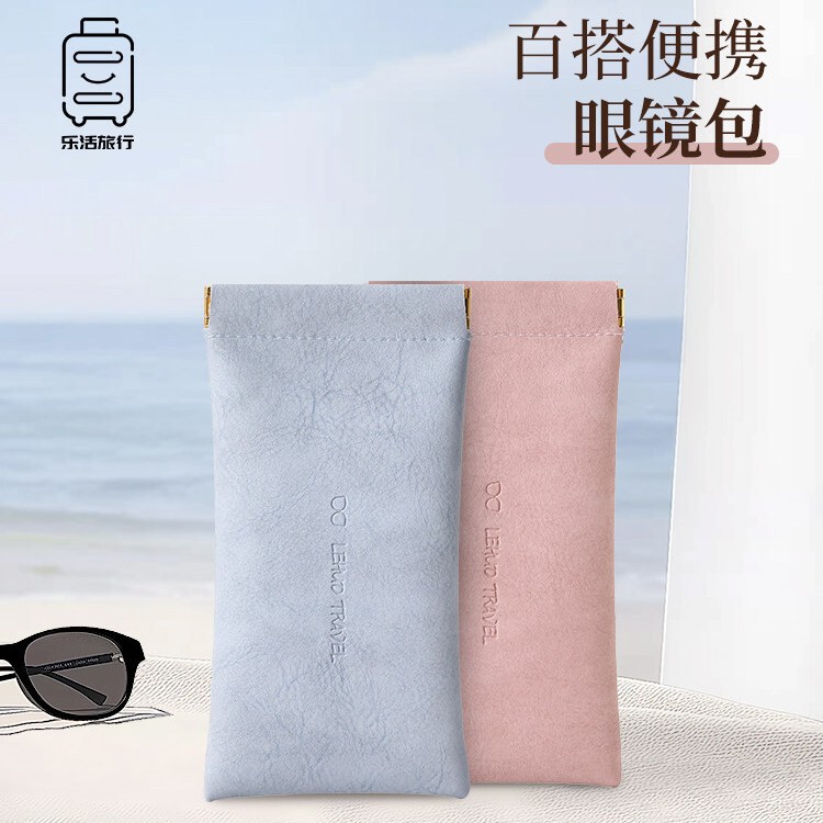 Automatic Closing Spring Clip Glasses Pouch, Sunglasses, Eyeglasses, Myopia Glasses Storage Bag, Multifunctional Glasses Storage Box Automatic Closing Spring Clip Glasses Pouch, Sunglasses, Eyeglasses, Myopia Glasses Storage Bag, Multifunctional Glasses Storage Box