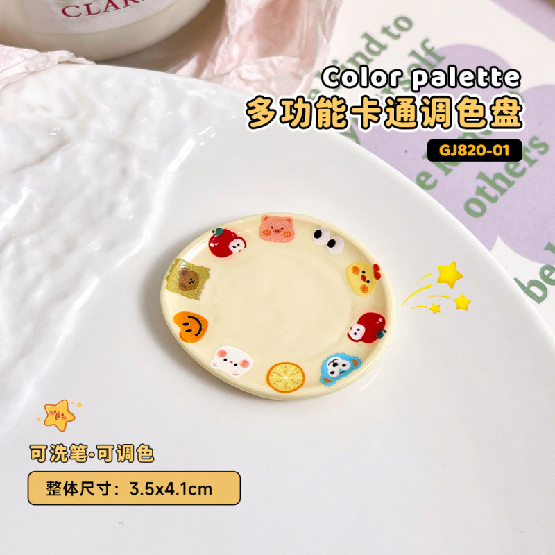 卡通美甲调色盘新款萌宠洗笔杯盘美甲多功能彩绘调胶专用工具托盘|undefined