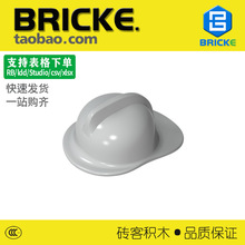 ש��BRICKE 3834 ��ľ����Աñ ��ȫñ �����ָ���� MOC�嵥���