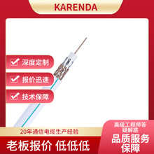 rg6�о��ҕ��SYWV75-5 ���~ҕ�l��ͬ�S��|�C픺м��b5CFBͬ�S��