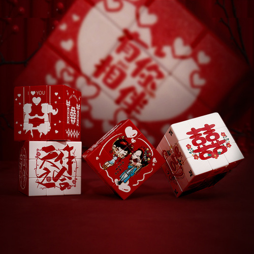 Wedding game, happy word, Rubik's Cube, wedding, door-blocking game, tricking the groom, groomsmen, civilized wedding props, creativity