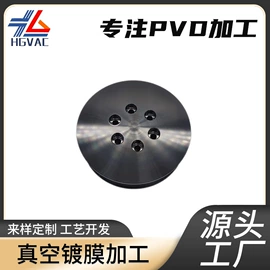 表面处理;冲压加工;塑料表面处理