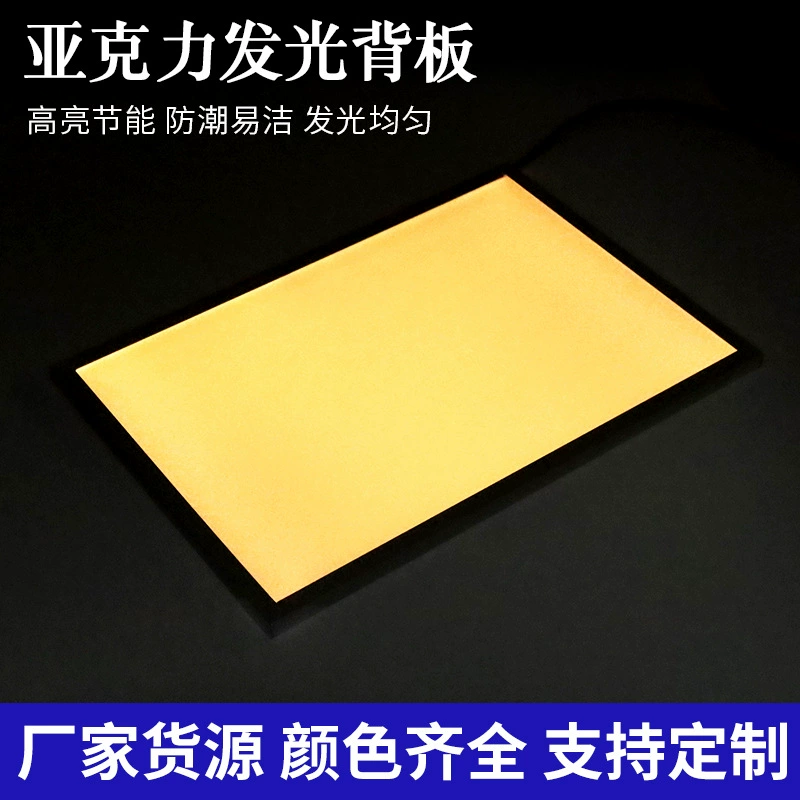 Производитель Светодиодная светоизлучающая доска витрина светопроводящая доска задняя стена декоративная роспись акриловая светодиодная однородная световая доска оптом