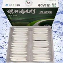 注塑机螺杆清洗剂省钱省时快速转色转料清洗积碳免拆机（30包装）
