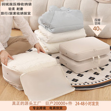 羽绒服被子压缩收纳袋棉被蚕丝被整理袋搬家打包袋旅行衣物收纳包