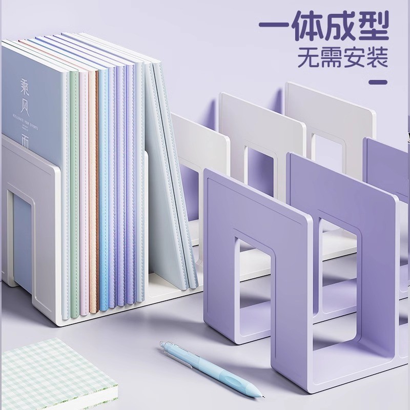 书立架阅读架书夹桌上书架桌面固定书本收纳置物架分隔板书本|undefined