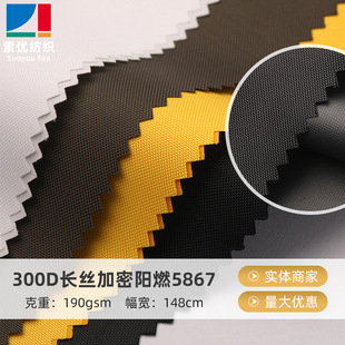 300D�L�z����ţ�� �ȼˮ��4000MM�������������b��ˮ����