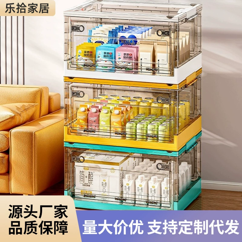 Прозрачный складной ящик для хранения Негабаритная боковая дверь игрушка разный предмет для одежды Коробка для обработки одежды с шкивком Коробка для хранения спальни