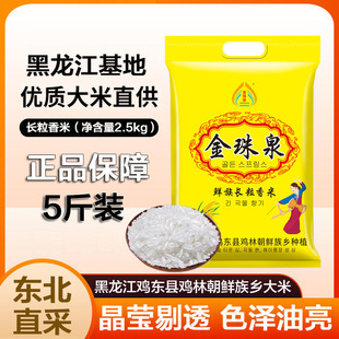 �S�����l ����Ȫ�r���L�������2.5kg �L�����ז|��ԭ�a����5��