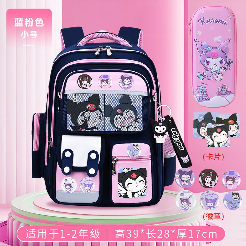 26 nuevas mochila de dinosaurios para estudiantes de primaria 1 - 3 - 6 grados 6 - 9 - 12 años de edad mochila de hombro para niños