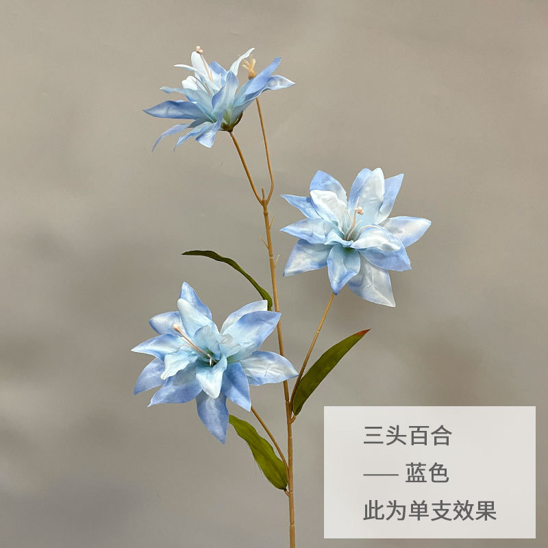 블루