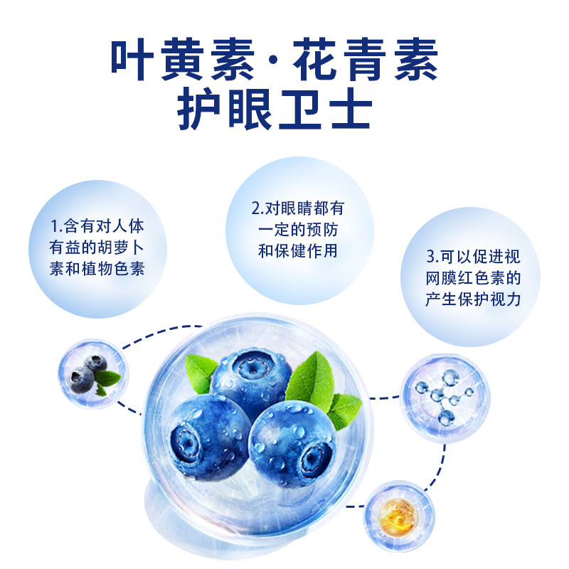 【源头工厂】顾甜蒸汽眼罩叶黄素花青素自发加热敷贴睡眠护眼罩|undefined