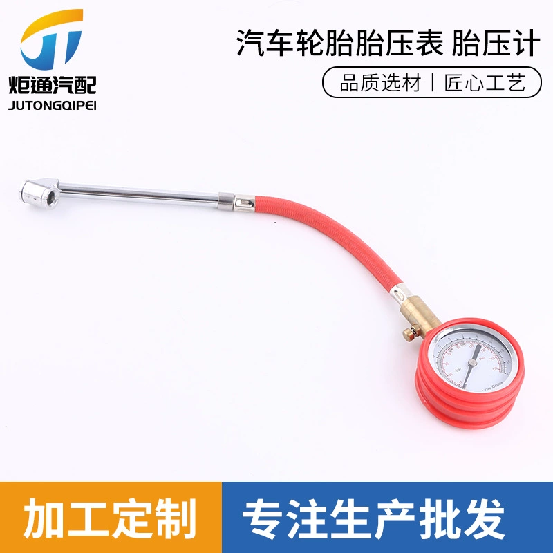 Манометр для автомобильных шин, цифровой дисплей, манометр для шин, высокоточный манометр для автомобильных шин, манометр для шин, детектор давления