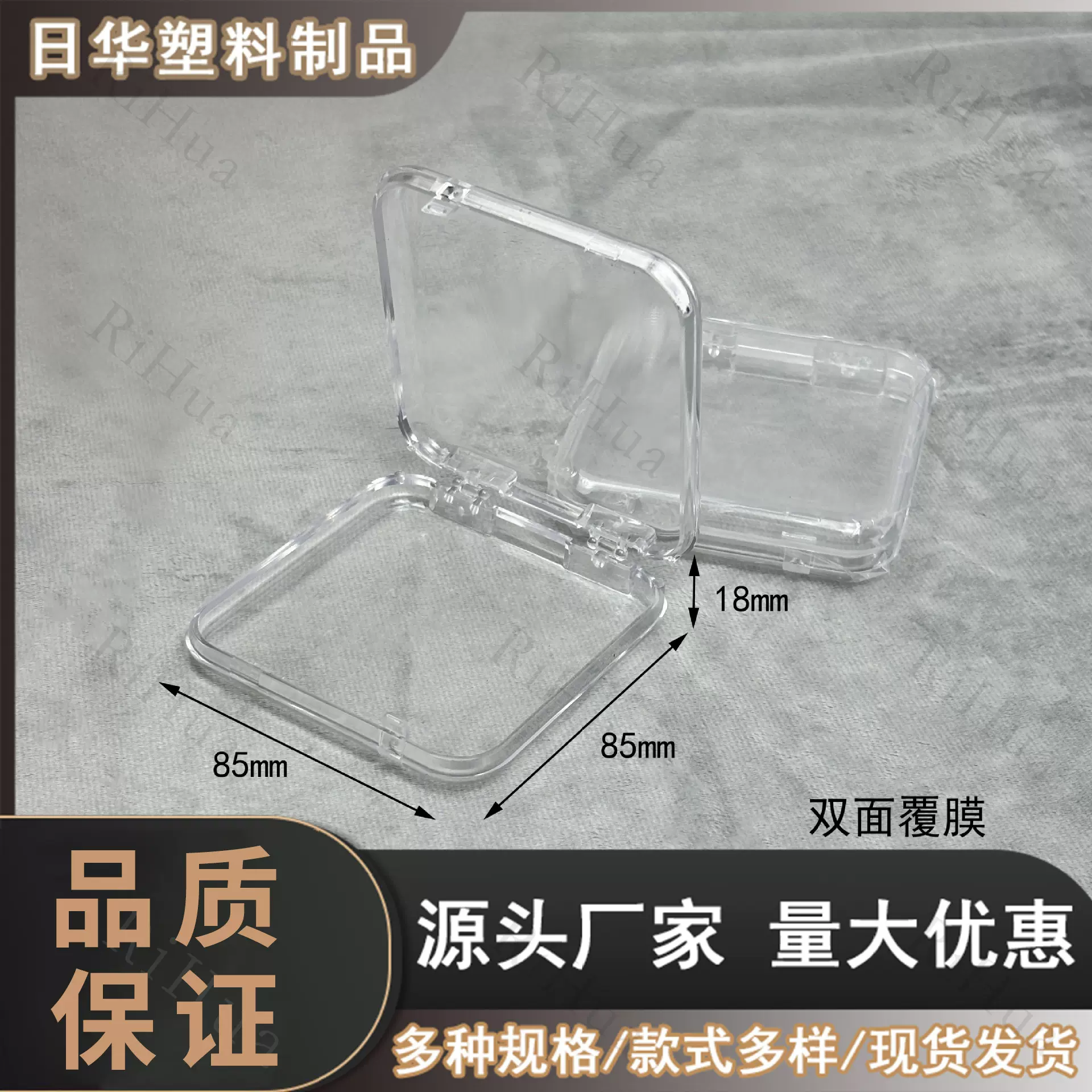85mm透明美甲盒精美高端吧唧收纳盒礼品展示盒防尘无痕美甲盒批发