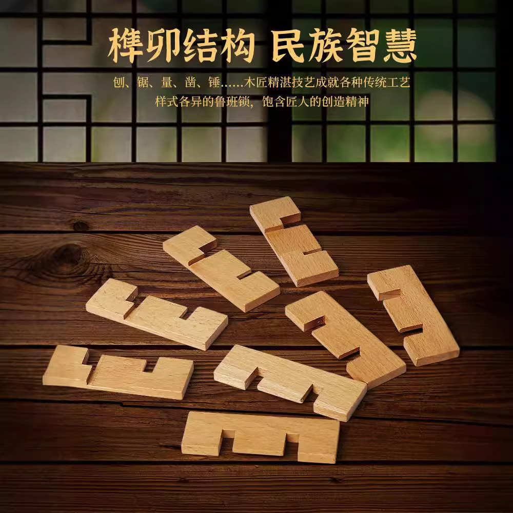 Luban Lock Kongming Lock Juego completo de bloques de construcción de espiga y espiga Juguetes educativos para niños de 8-12 años de edad, quema de cerebro intelectual 10