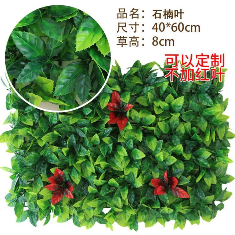 緑の植物の壁植物の壁の装飾背景花の壁リビングルームフェイクターフ人工プラスチック芝生バルコニードアヘッド|undefined