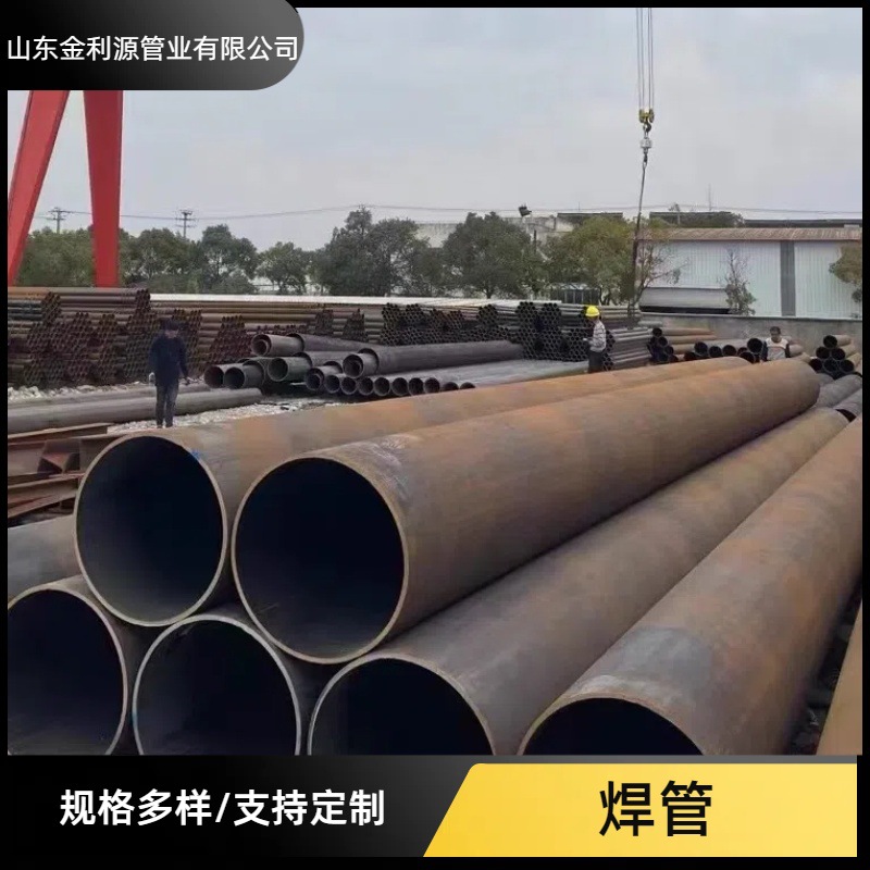 厂家直供 Q195Q235碳钢焊接钢管大直缝焊管大口径焊接钢管