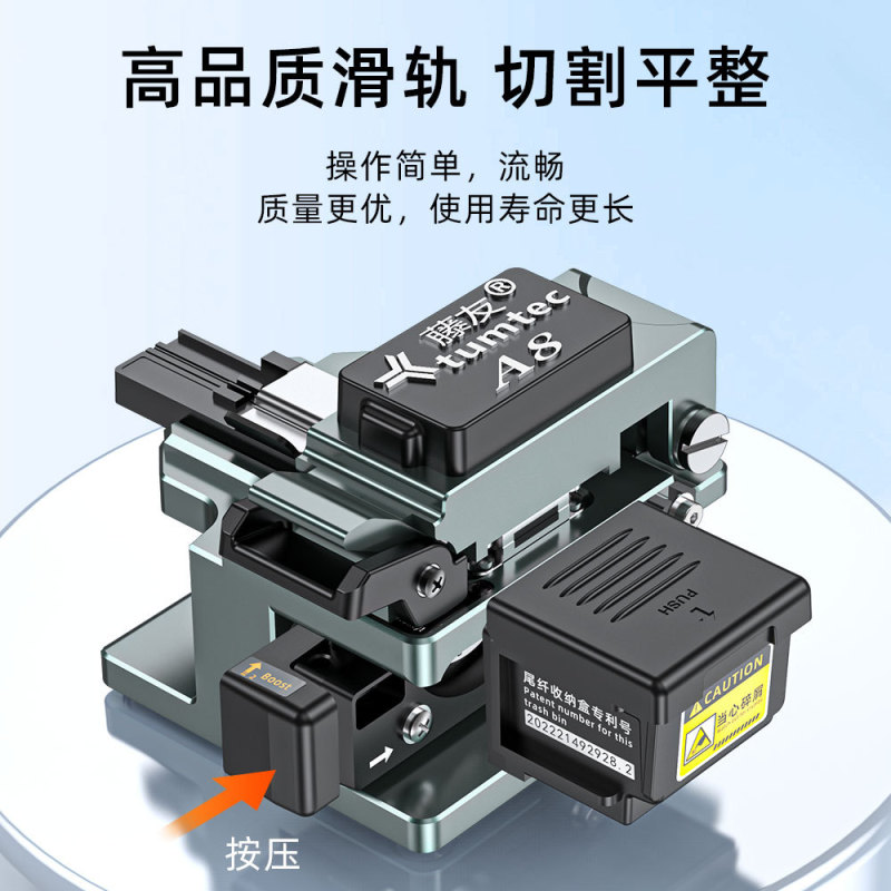 跨境热销 SKL-6C高精度光纤切割刀冷接热熔通用皮线光缆切割器|undefined