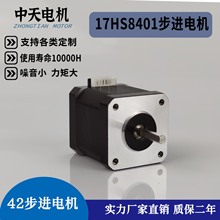 42nema17ϵ�в��M늙C3d��ӡ�C48�C���Ԅӻ���8401ֱ���oˢ����