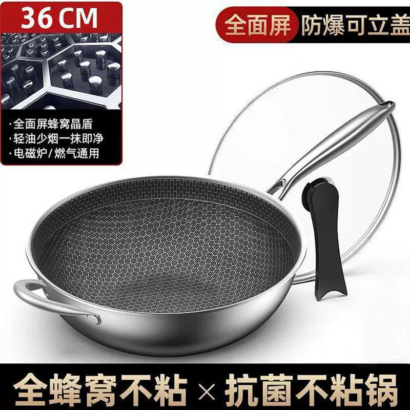 Stainless steel non‑stick wok, oil‑free frying pan, flat or round bottom, 32–36 cm