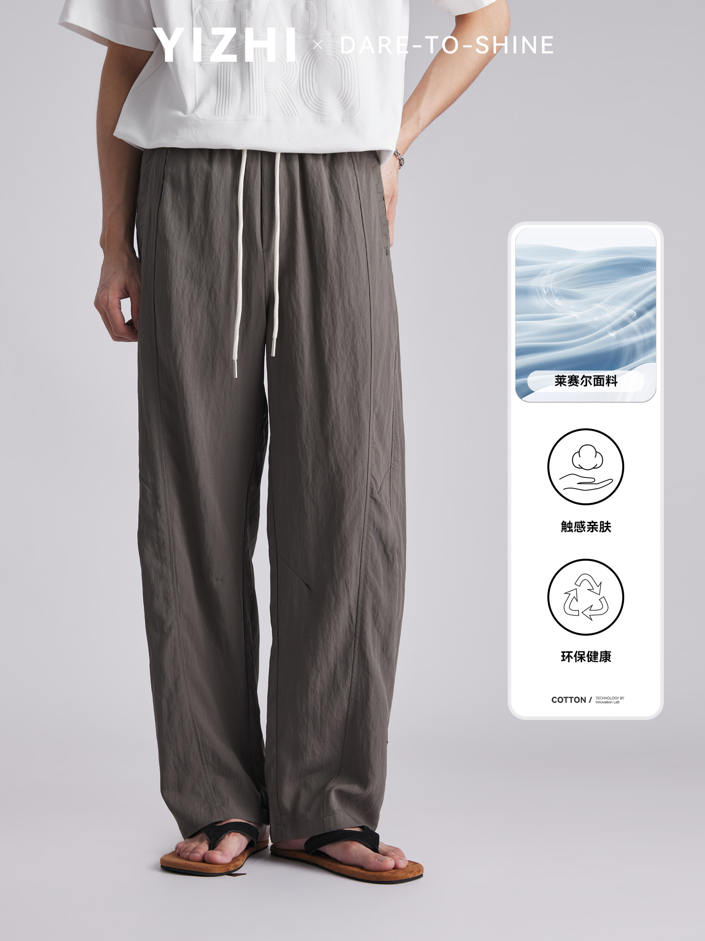 Quần jogger nam dáng rộng chất liệu linen phong cách Hàn Quốc — đen