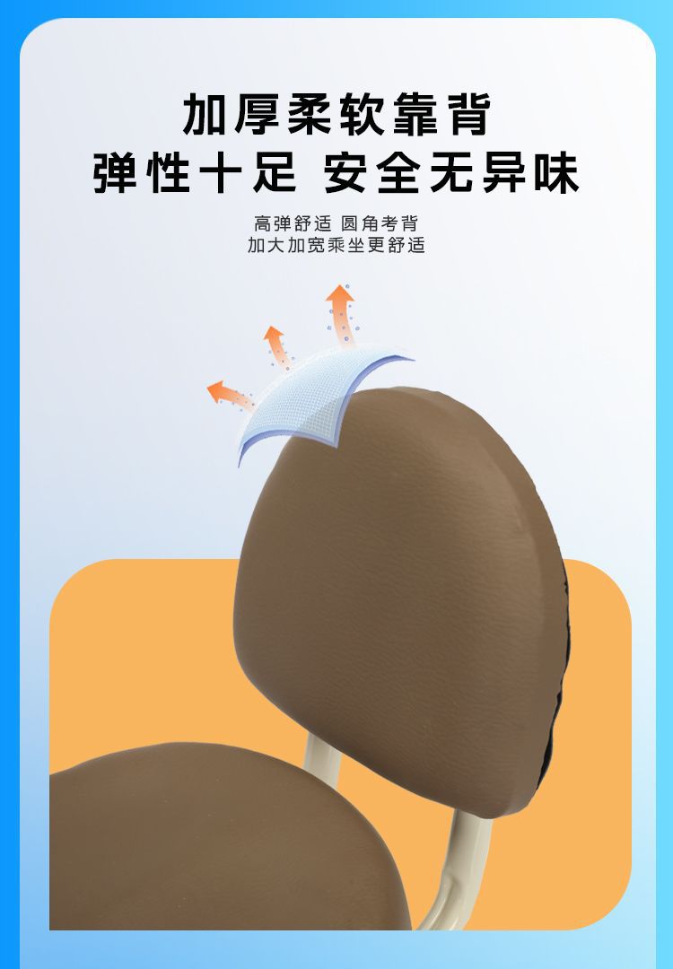 Electric scooter child safety seat, front-mounted baby seat for electric scooters and motorcycles, shock-absorbing front seat for children