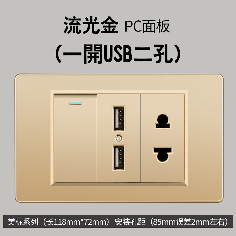 Taiwán estándar USBC oro 16A conmutador socket color 110V transfronterizo enchufe de pared panel de comercio exterior Vietnam lote