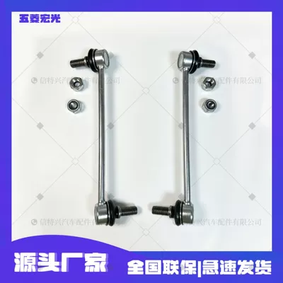 front connecting rods, Asqı sistemi / Xodovoy hissələr