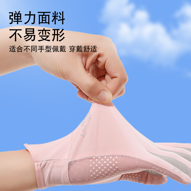 Guantes de protección solar para mujeres de verano, conducción al aire libre, fugas de dedos, sombra, gasa fresca transpirable, guantes de seda de hielo para ciclismo fino