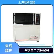 Ӌ��C���� ׼���x�� ���r����ӛ� 늉�����ԇ�C