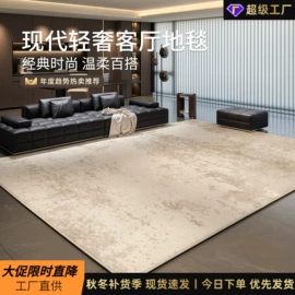 家用地毯;地垫;飘窗垫